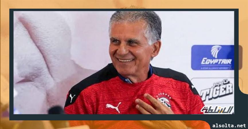 كارلوس كيروش مدرب منتخب مصر