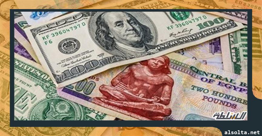 أسعار صرف العملات العربية والأجنبية