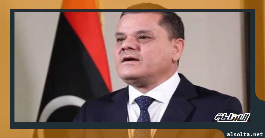 رئيس حكومة الوحدة الوطنية الليبية عبدالحميد الدبيبة