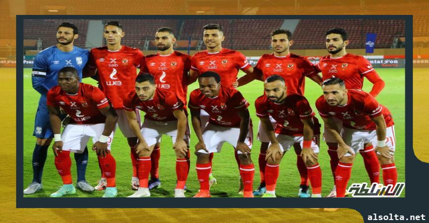 النادي الاهلي