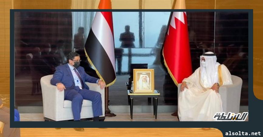 وزير الخارجية اليمني يلتقي نظيره البحريني