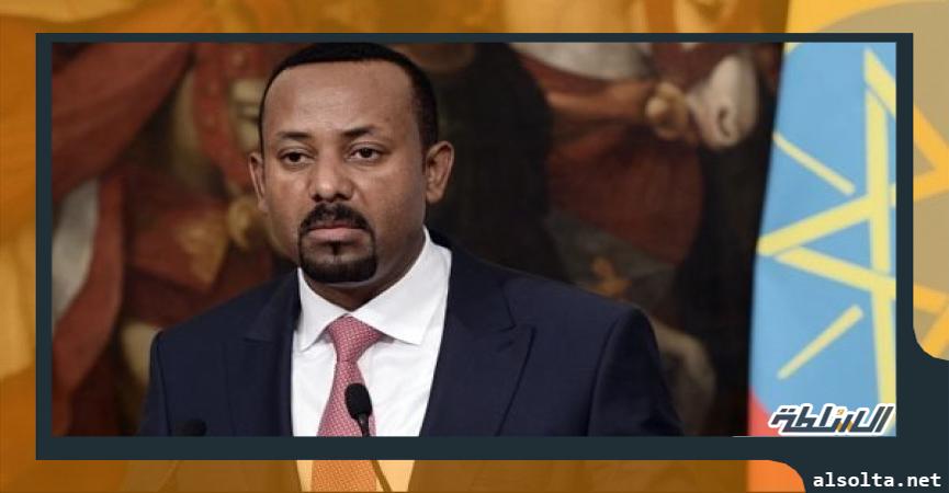 آبي أحمد والأمن في إثيوبيا
