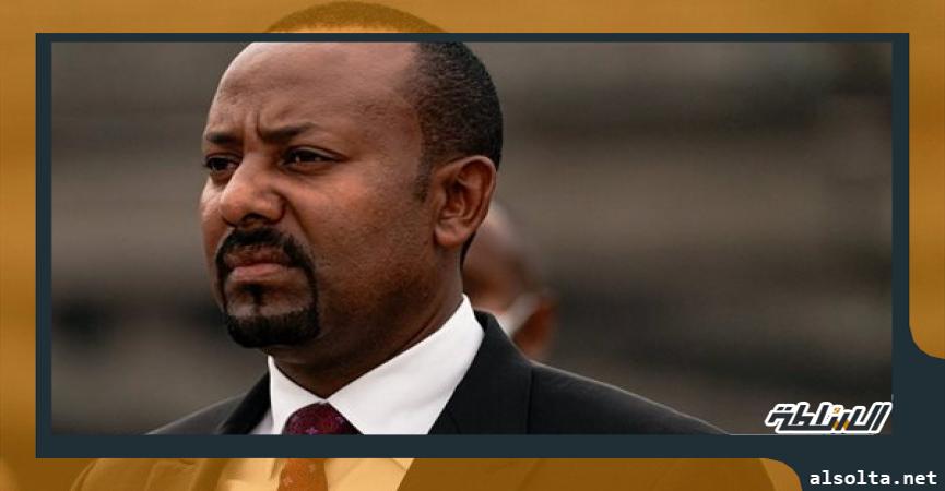 رئيس وزراء إثيوبيا ابي احمد