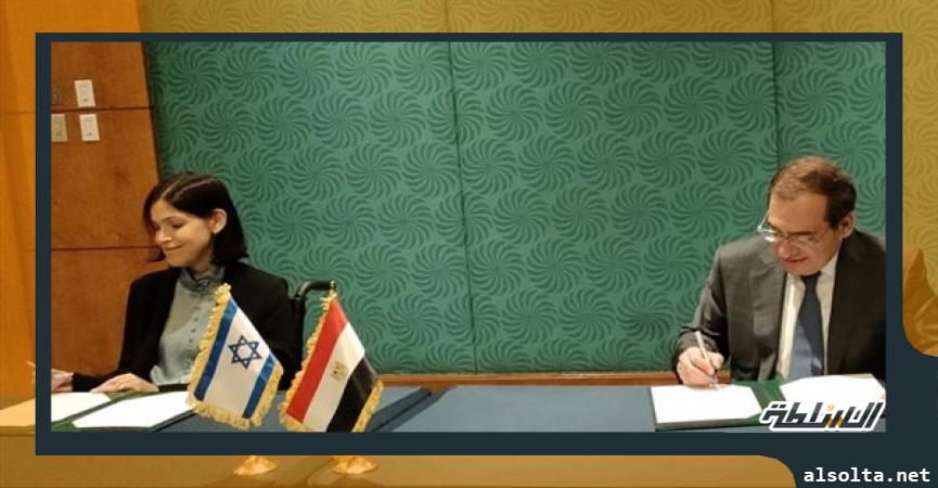 تعاون بين مصر وإسرائيل