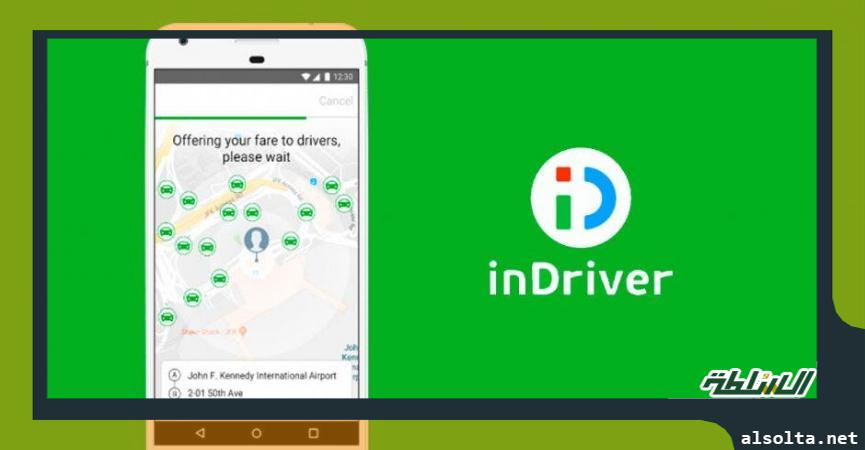 شركة inDriver