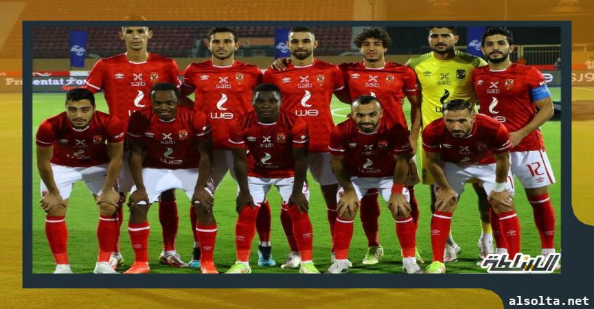 النادي الاهلي