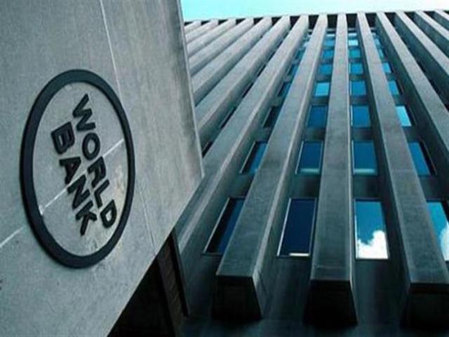 البنك الدولي-أرشيفية