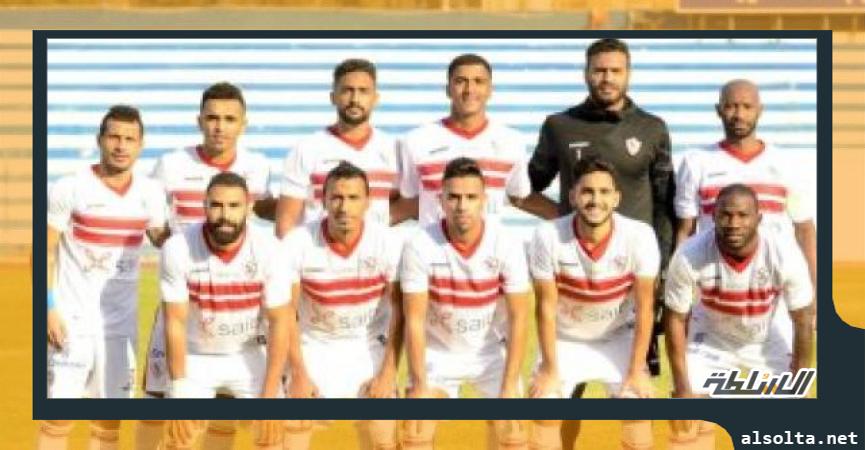 الزمالك 