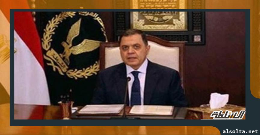 وزير الداخلية اللواء محمود توفيق
