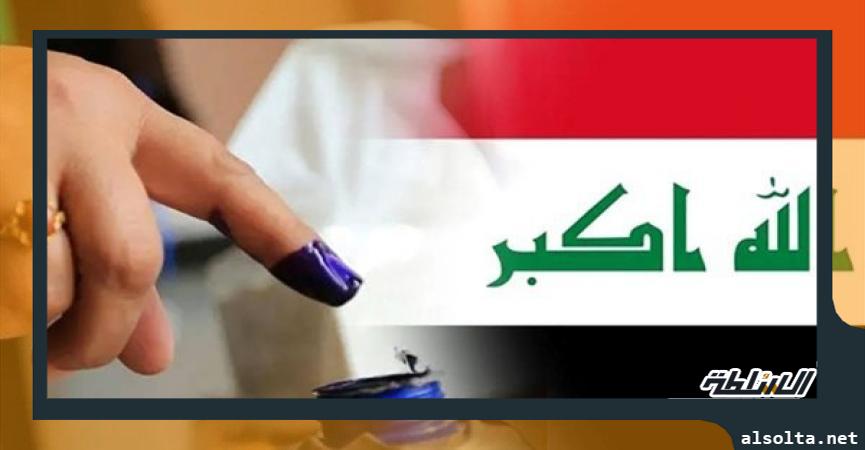 الانتخابات التشريعية في العراق