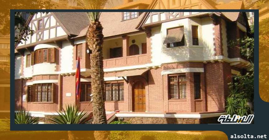 سفارة أرمينيا بالقاهرة