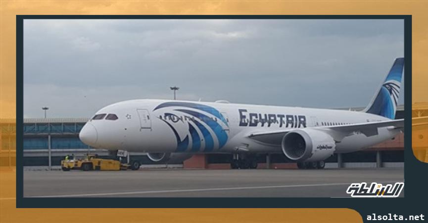 مصر للطيران- ارشيفية 