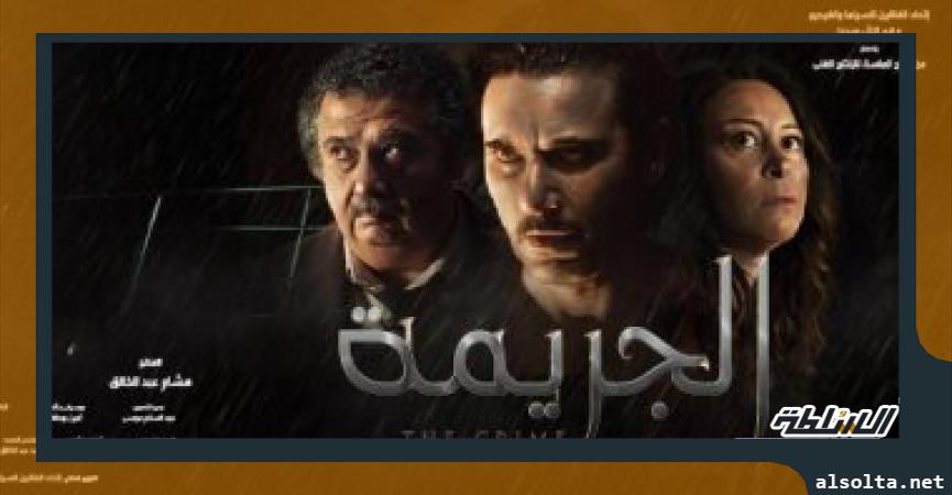 فيلم الجريمة- ارشيفية 