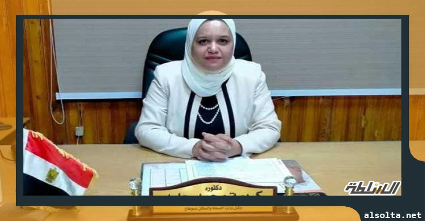 الدكتورة كريمة حامد- ارشيفية 