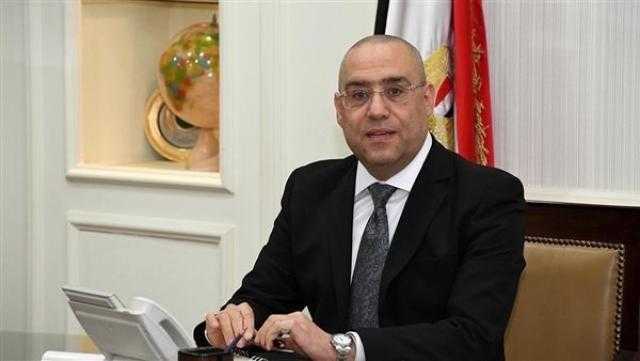 وزير الإسكان يكشف مشروعات الوزارة خلال الفترة المقبلة في بني سويف