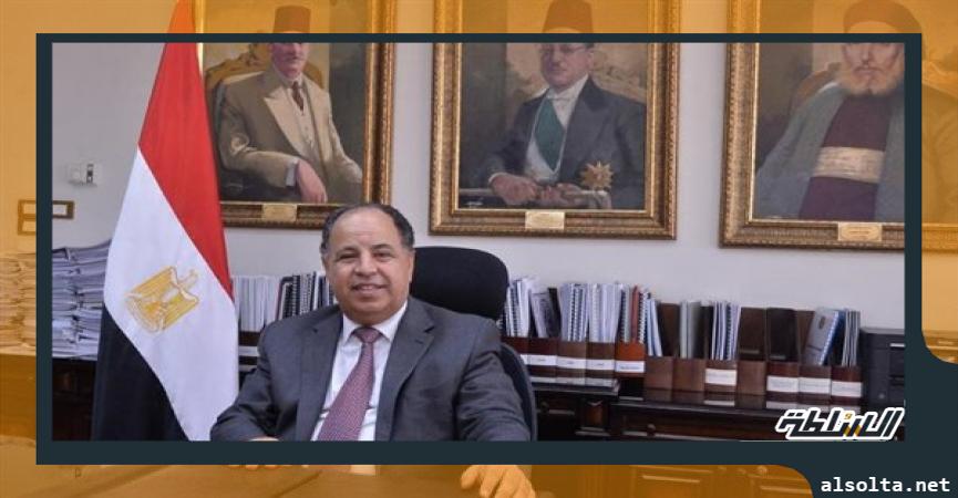 محمد معيط وزير المالية- ارشيفية