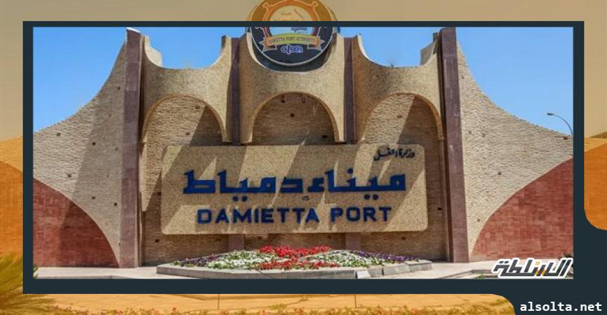 ميناء دمياط- ارشيفية