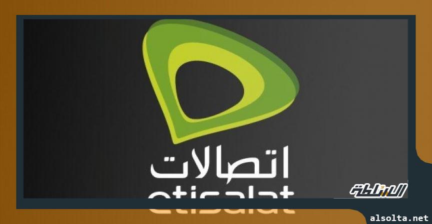 شركة الاتصالات- ارشيفية 