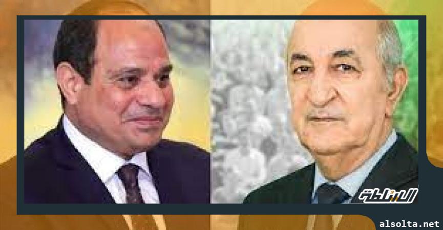 الرئيس السيسي والرئيس الجزائري-أرشيفية
