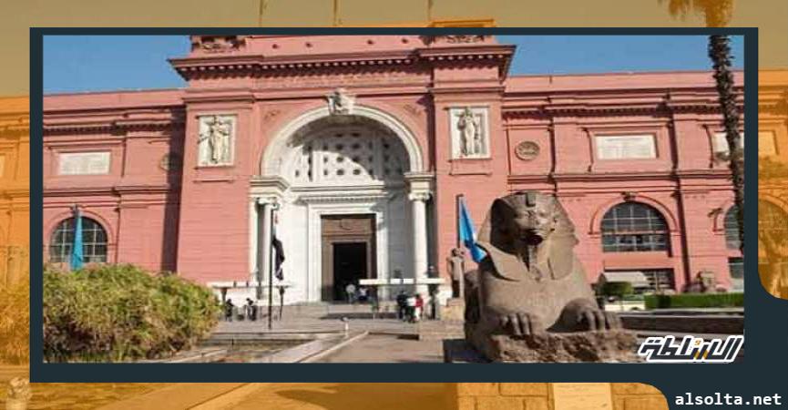 المتحف المصري- ارشيفية 