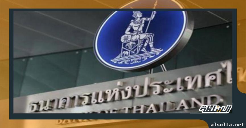 بنوك تايلاند-أرشيغية