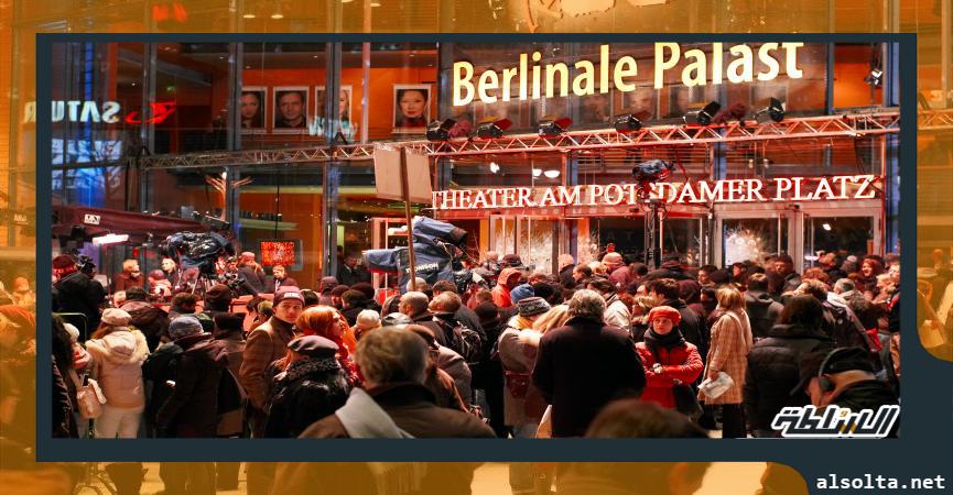 مهرجان برلين السينمائي الدولي-أرشيفية
