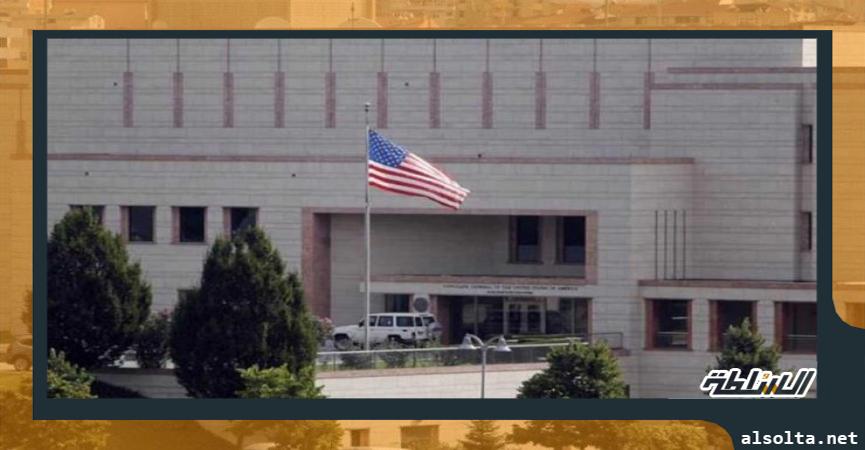 السفارة الأمريكية بالرياض-أرشيفية