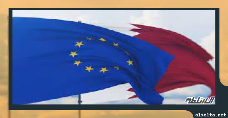 قطر والاتحاد الأوروبي-أرشيفية