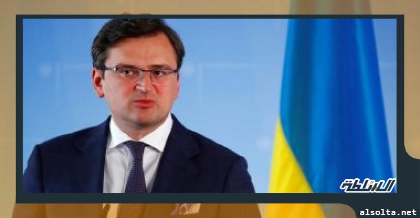 وزير خارجية أوكرانيا- ارشيفية 
