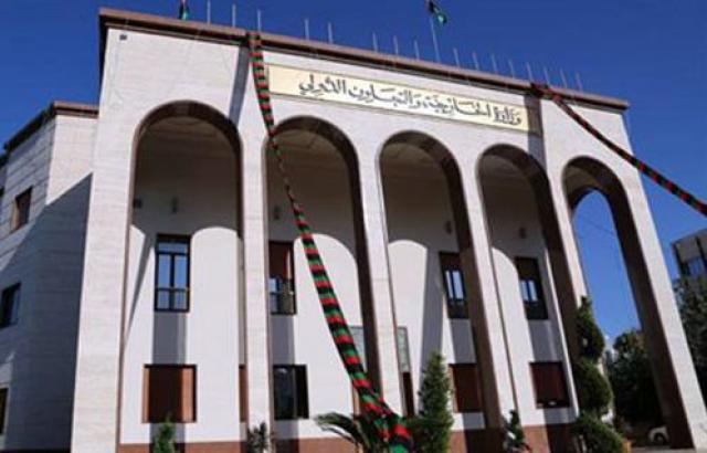 وزارة الخارجية الليبية-أرشيفية