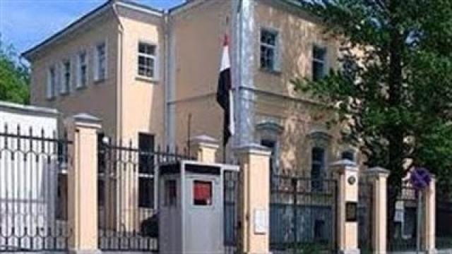 السفارة المصرية في كييف-أرشيفية