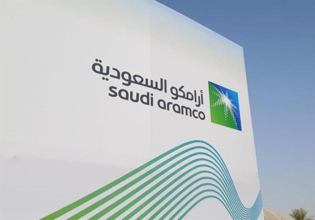 أرامكو السعودية-أرشيفية