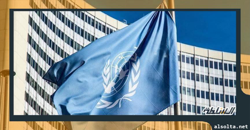 الأمم المتحدة- ارشيفية 