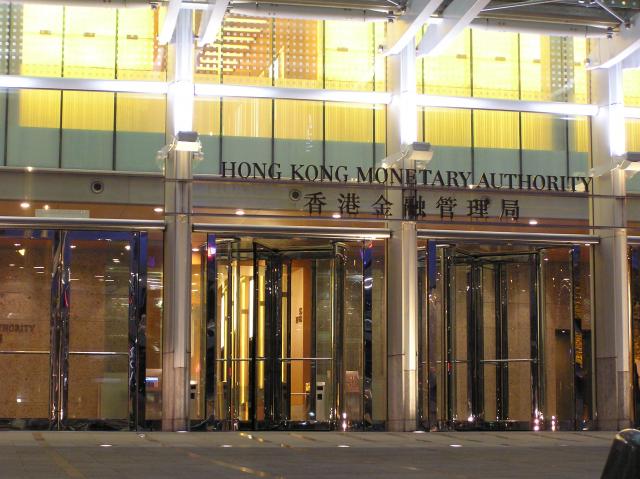البنك المركزي في هونج كونج-أرشيفية