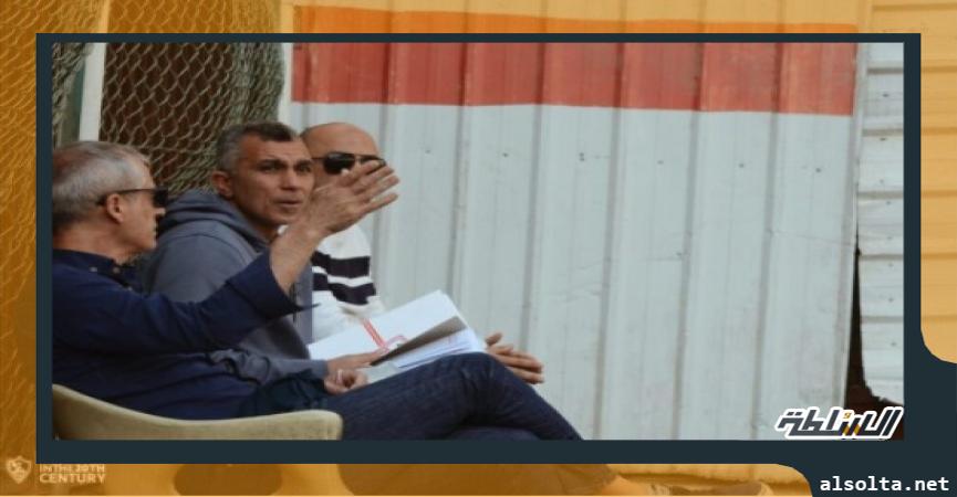 جانب من حضور الجهاز الفني للزمالك لمباراة للناشئين