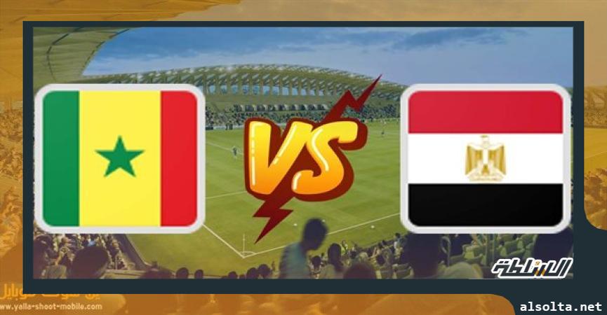مباراة مصر والسنغال-أرشيفية