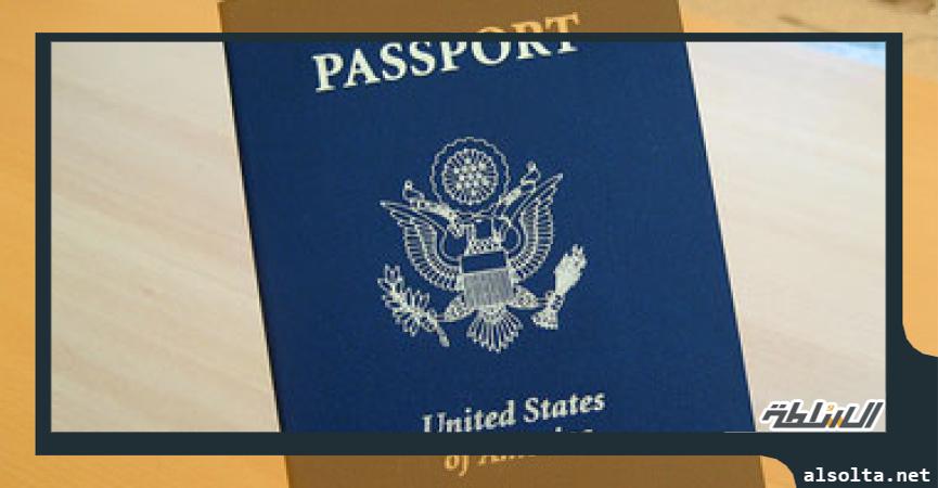 الجواز السفر الامريكي - ارشيفية 