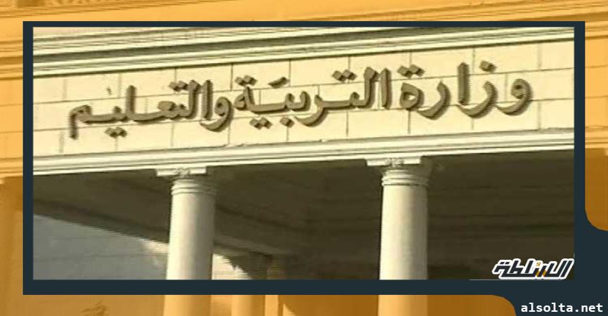التربية والتعليم - ارشيفية