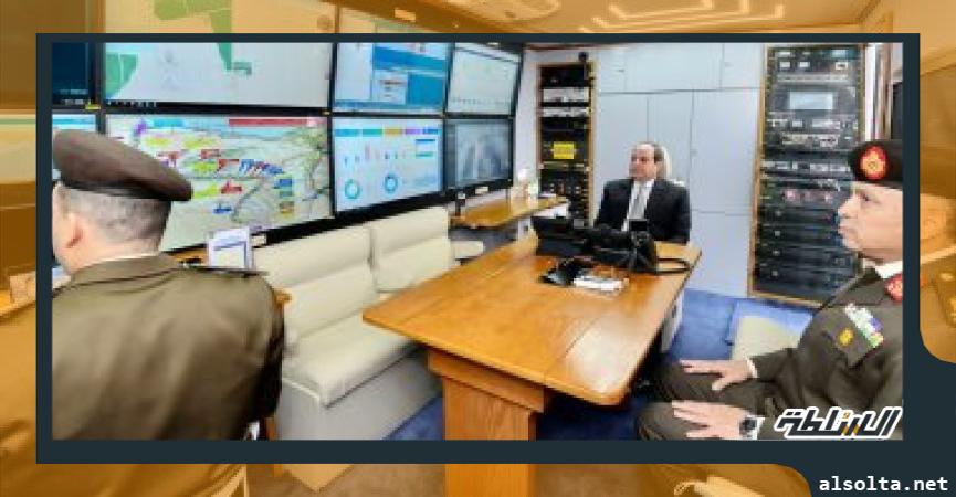 الرئيس السيسي خلال تفقده مركز عمليات التحكم والمتابعة للشبكة الوطنية للطوارئ والسلامة