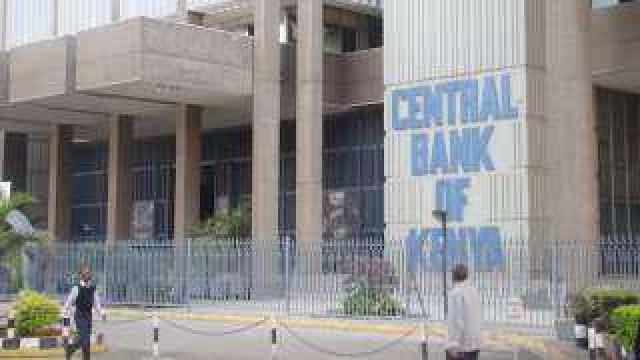 البنك المركزي الكيني-أرشيفية