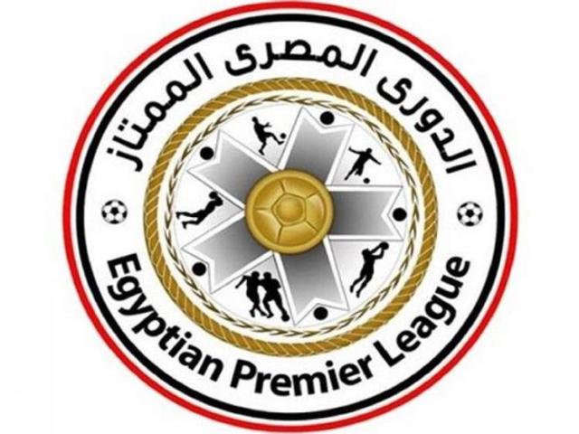 الدوري المصري-أرشيفية