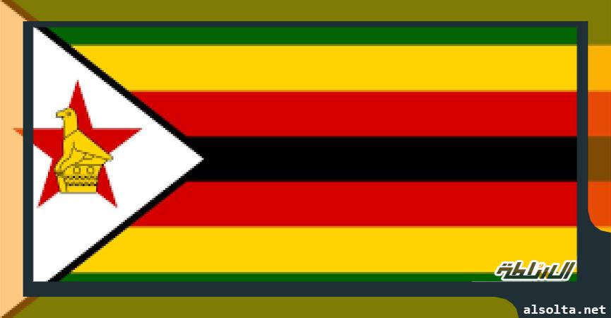 زيمبابوي-أرشيفية