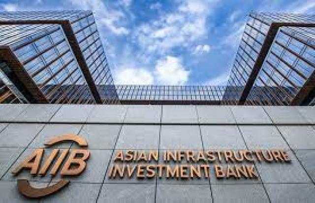البنك الآسيوي للاستثمار في البنية التحتية: منح سريلانكا 100 مليون دولار قيد الدراسة