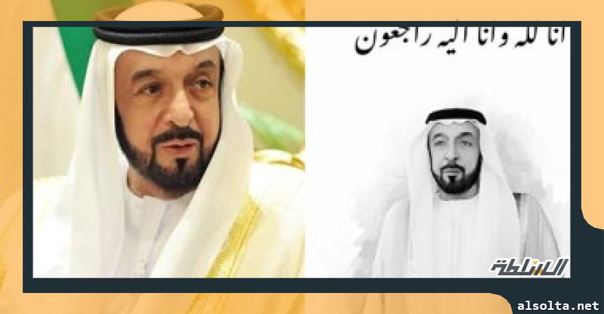 الشيخ خليفة بن زايد آل نهيان