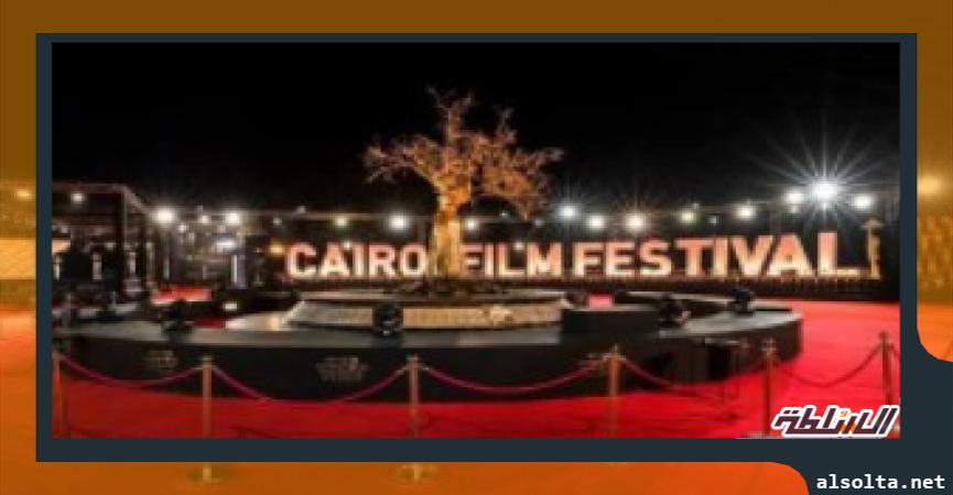 مهرجان القاهرة السينمائي الدولي- ارشيفية 