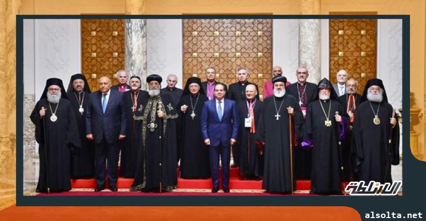 جانب من لقاء الرئيس السيسي برؤساء كنائس الشرق الأوسط