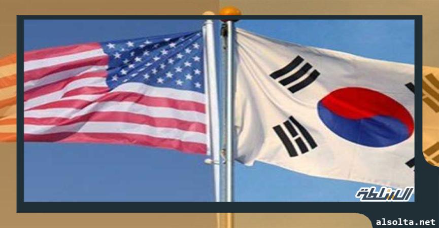 كوريا الجنوبية والولايات المتحدة-أرشيفية