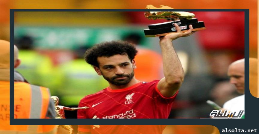 محمد صلاح - ارشيفية