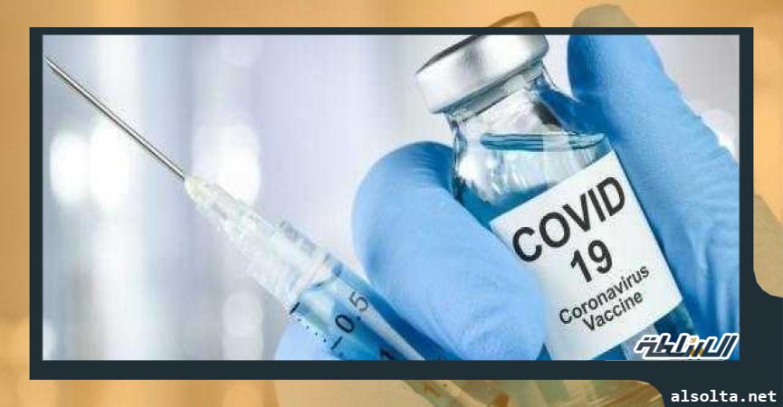 تطعيم ضد كورونا - أرشيفية 