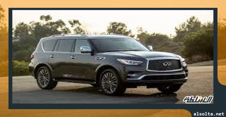 انفينيتي QX80